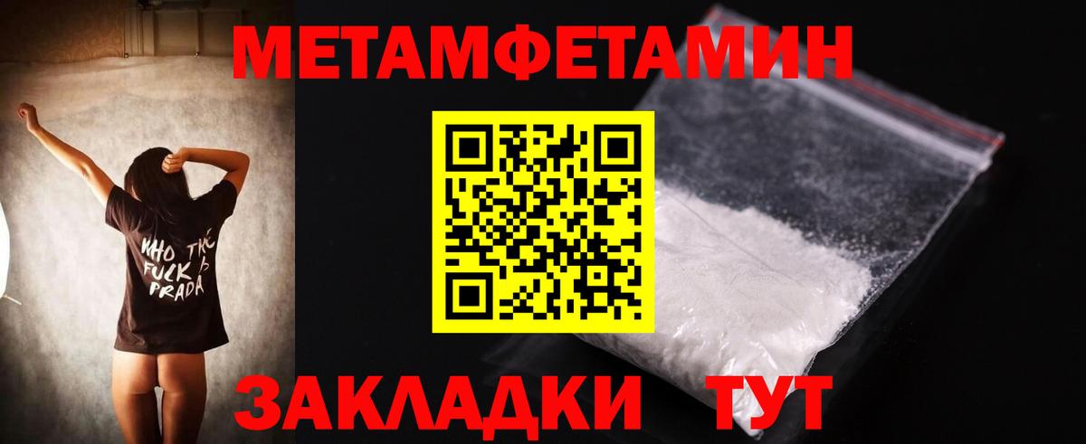 Amphetamine  Вход с VPN  АМФ  Ачхой-Мартан  Amphetamine Розовый 