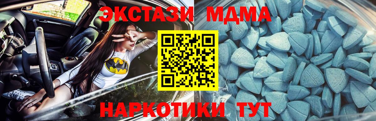 Кокаин Ачхой-Мартан