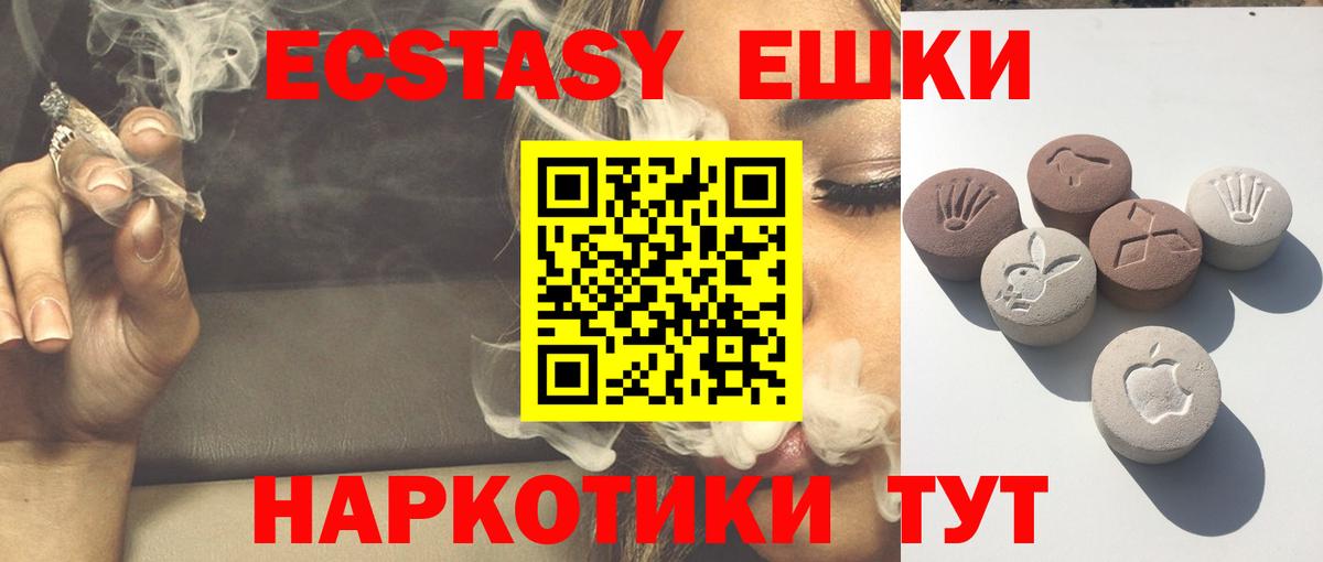 ЭКСТАЗИ louis Vuitton Ачхой-Мартан