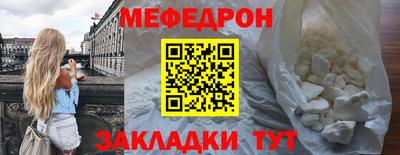 mix Абинск