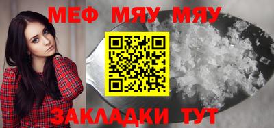 а пвп мука Абакан