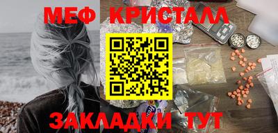 прущие крисы Азнакаево