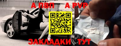 прущие крисы Азнакаево