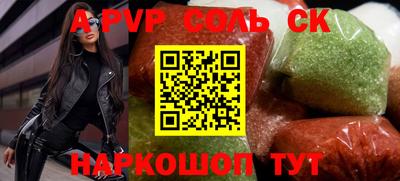 прущие крисы Азнакаево