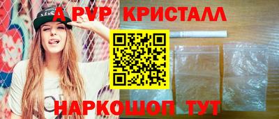 а пвп мука Абакан