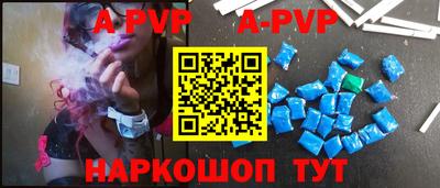 а пвп мука Абакан