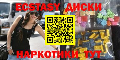 mix Абинск