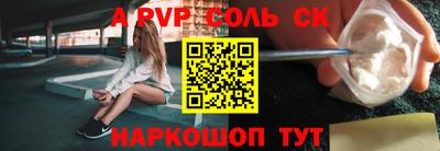 mix Абинск