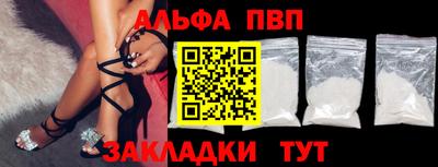 а пвп мука Абакан