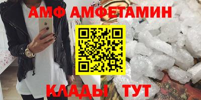 прущие крисы Азнакаево