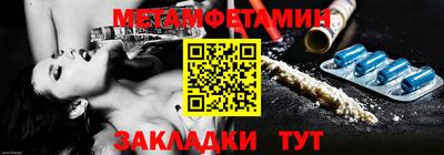 а пвп мука Абакан