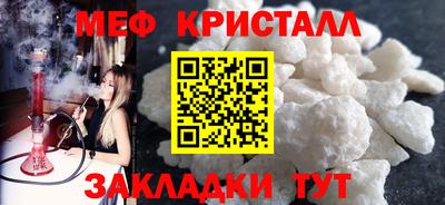 прущие крисы Азнакаево