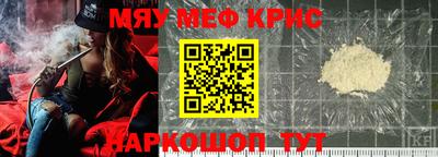 mix Абинск