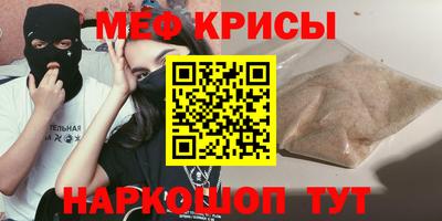 прущие крисы Азнакаево