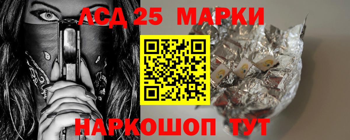 LSD-25 экстази ecstasy  Лсд 25 экстази ecstasy  Ачхой-Мартан  Вход с VPN 