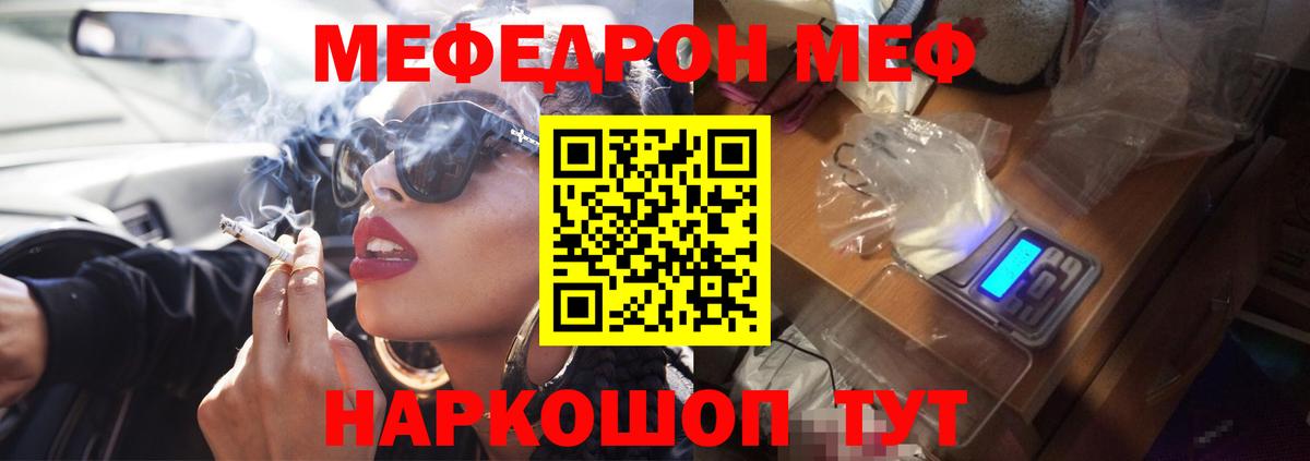 Cocaine  Вход с VPN  ГАШ  Ачхой-Мартан  Гашиш  Меф МЯУ МЯУ  