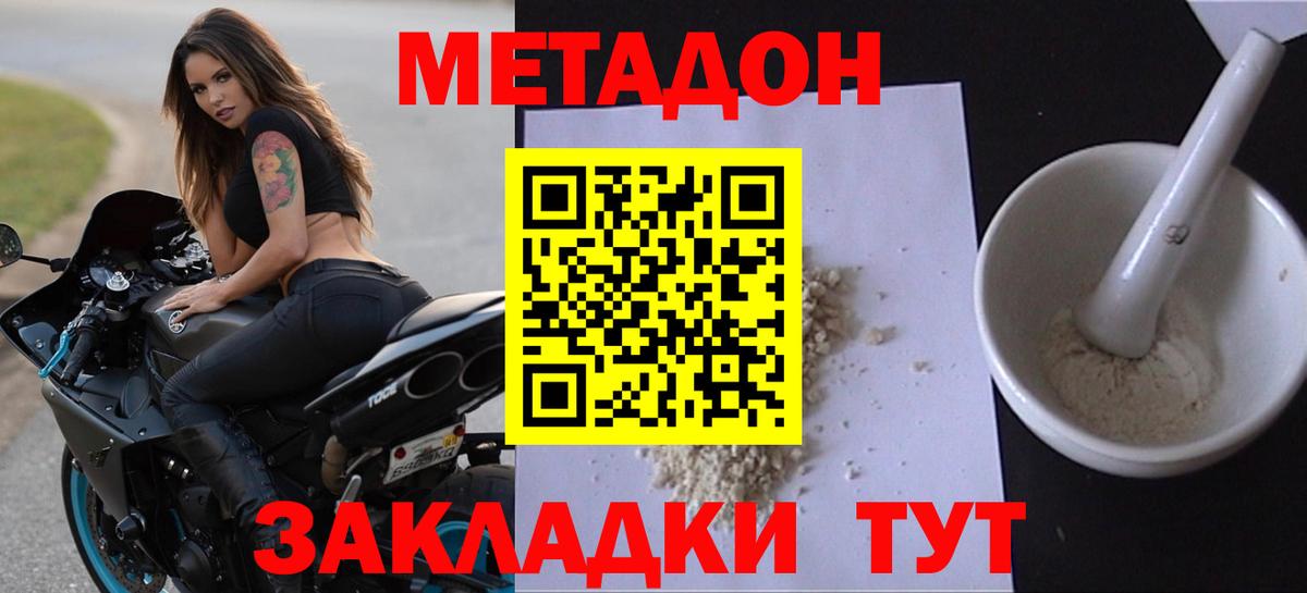 Ачхой-Мартан  blacksprut ссылки  Вход с VPN  мориарти Telegram  Метадон белоснежный  МЕТАДОН белоснежный 