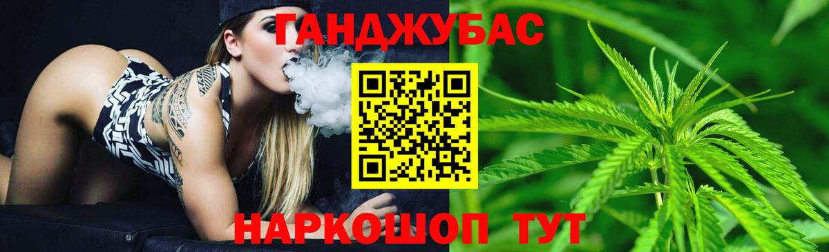 Бошки марихуана Ganja  Вход с VPN  МАРИХУАНА VHQ  Ачхой-Мартан  МАРИХУАНА SATIVA & INDICA 